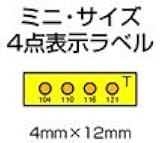 ヒートラベル ミニサイズ4点表示ラベル MN-T ヒートラベル ミニサイズ4点表示ラベル MN-T